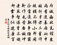 帝學原文_帝學的賞析_古詩文