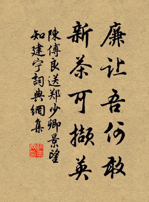 問愁根,當年誰種,漠漠淡煙衰草 詩詞名句