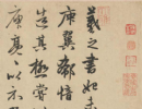 衡方碑隸書書法作品欣賞_衡方碑隸書字帖(第27頁)_書法字典