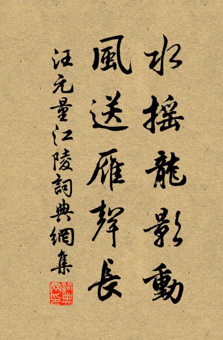 殿後即今惟一老,阿宜長大阿奴亡 詩詞名句