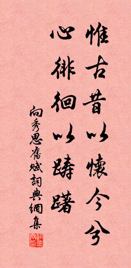 天府留香名,銓闈就明試 詩詞名句