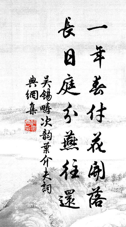 其高出天地,其毒逾蛇豕 詩詞名句