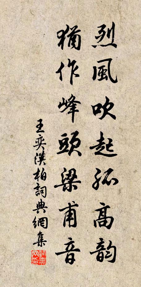 照之不為隱，測之不為深 詩詞名句