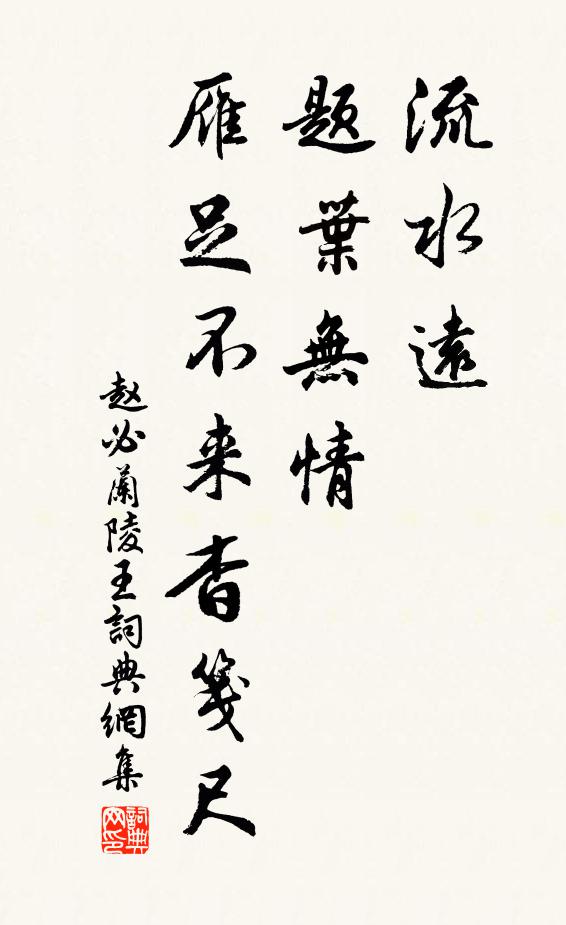 銀漢夜洗晴空 詩詞名句