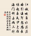 見了你朝霞的顏色,便感到我落月的沉哀 詩詞名句