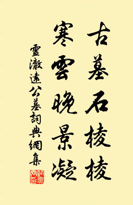 奈何友此隱逸花，三嗅幽香意中戀 詩詞名句