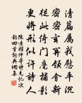 減字木蘭花原文_減字木蘭花的賞析_古詩文