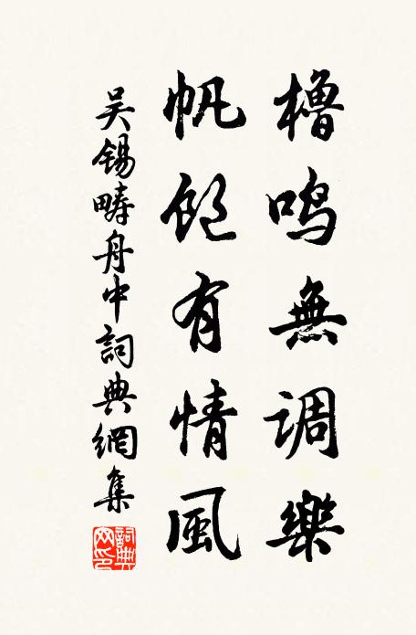 夜談簾幕冷，霜月動金蛇 詩詞名句