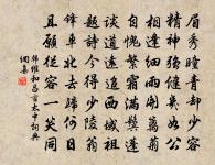 楚中作原文_楚中作的賞析_古詩文