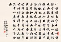 春薺原文_春薺的賞析_古詩文