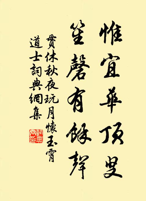 滿目山川賢否異，對床風雨弟兄同 詩詞名句