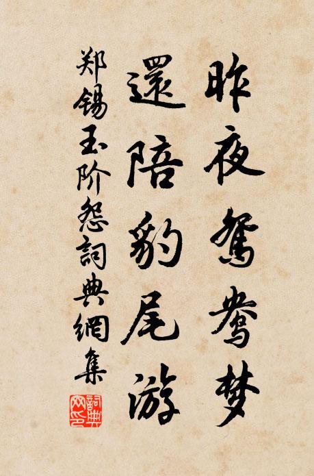 剩數連珠夸瑞應，會看仙桂滿枝芳 詩詞名句