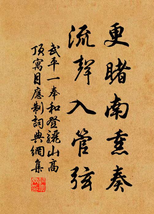 拄個杖兒來看，兩三人門客 詩詞名句