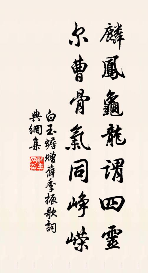 意愜時會文,夜長聊飲酒 詩詞名句