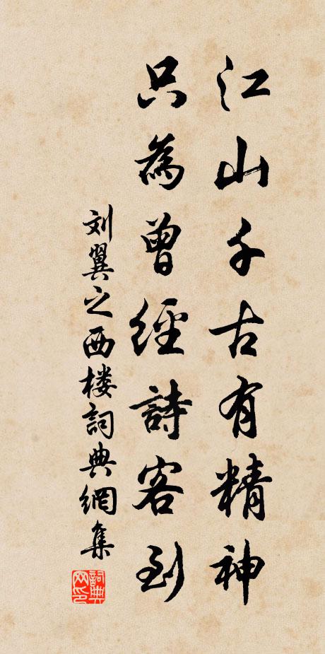 清波門外放船時,盡日輕寒戀客衣 詩詞名句