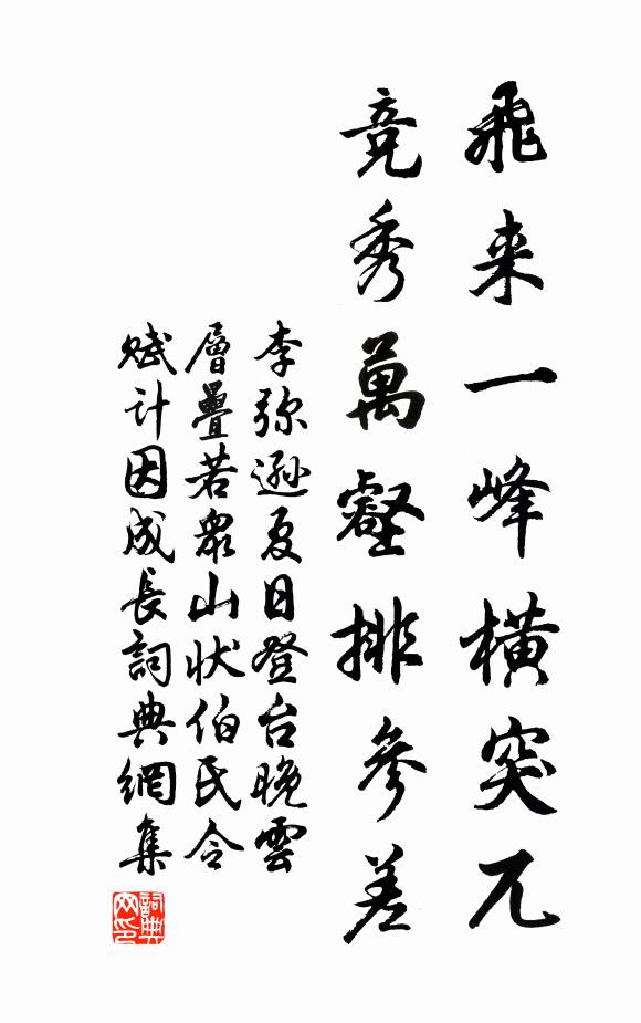 匣而埋諸土,期年出之,抱以適市 詩詞名句