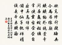 題耒陽黃宰詩卷原文_題耒陽黃宰詩卷的賞析_古詩文