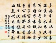 和謝公定河朔漫成八首原文_和謝公定河朔漫成八首的賞析_古詩文