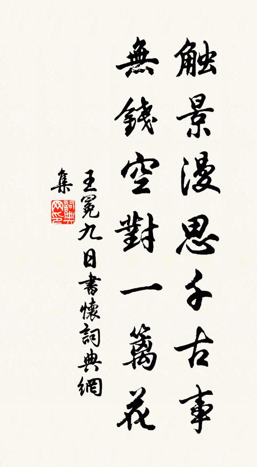 山妻笑我,長夜飯牛歌,這一曲,少人聽,徒自傷懷抱 詩詞名句