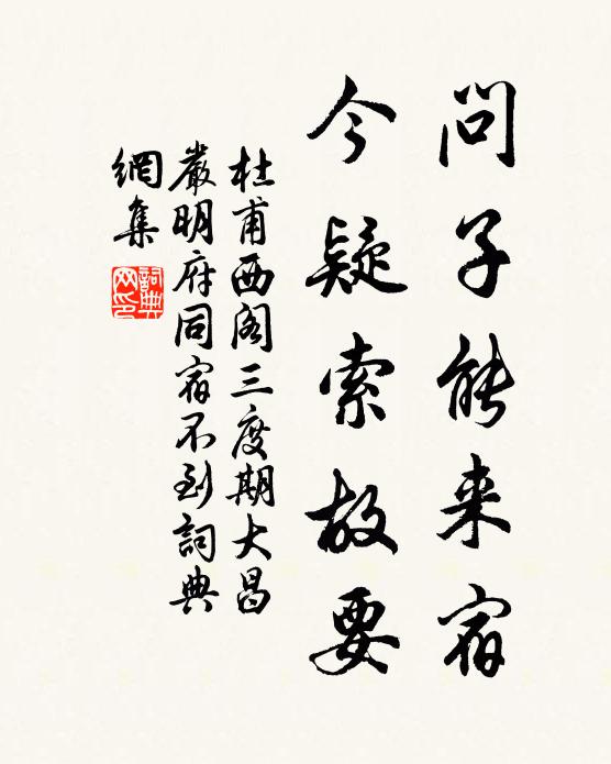 懺悔淨心靈 詩詞名句