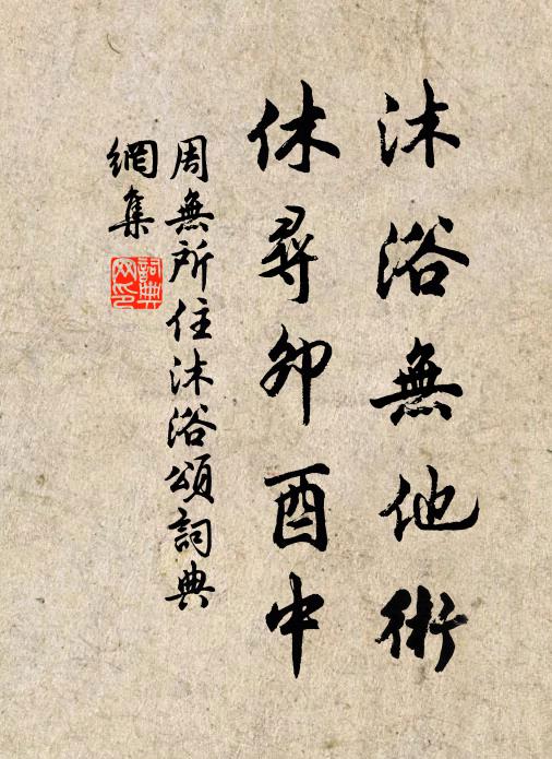 手持十節龍頭杖，不指虛空即指雲 詩詞名句