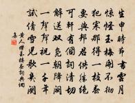 存沒口號原文_存沒口號的賞析_古詩文