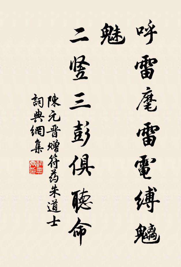 影里留住年光 詩詞名句