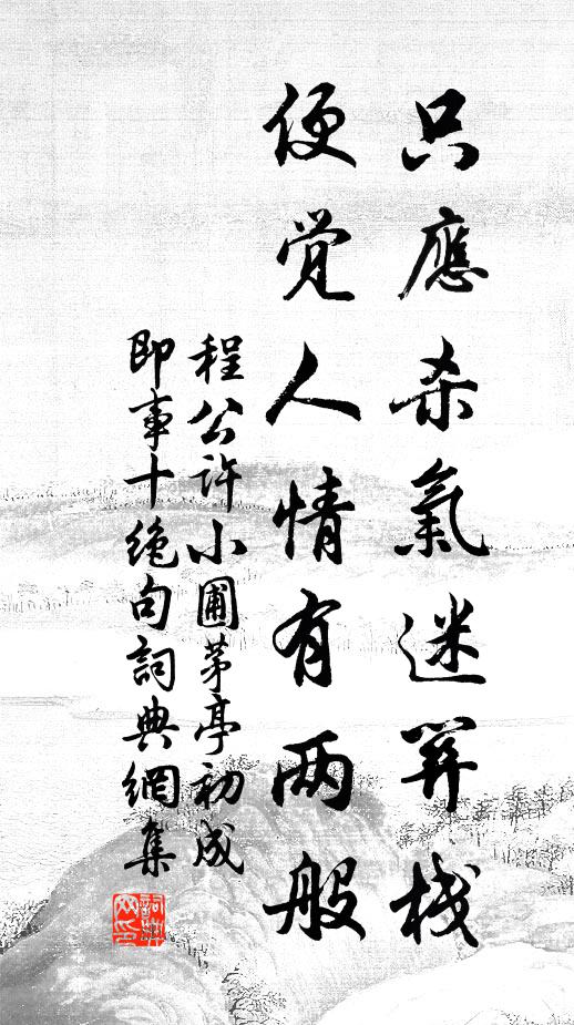 小吳解元昆促,少年清俊 詩詞名句