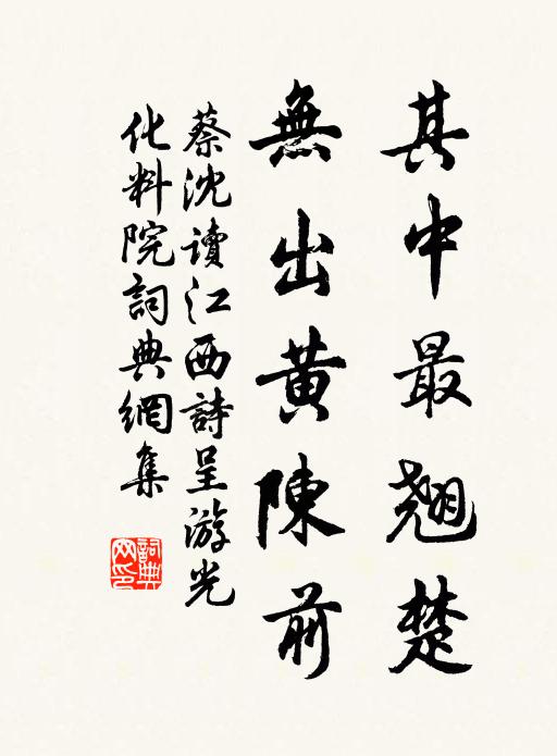 喻良能的名句_喻良能的詩詞名句_詩詞名句