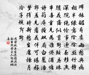 探春慢原文_探春慢的賞析_古詩文