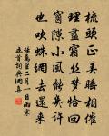 九日席上賦得茱萸原文_九日席上賦得茱萸的賞析_古詩文