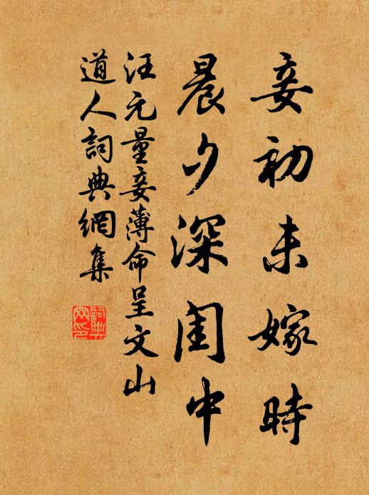 安得插六翮,適意高習騰 詩詞名句