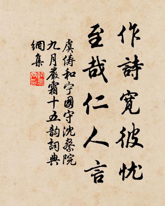 麥麰結穗正資實,禾黍拔苗益潤甘 詩詞名句