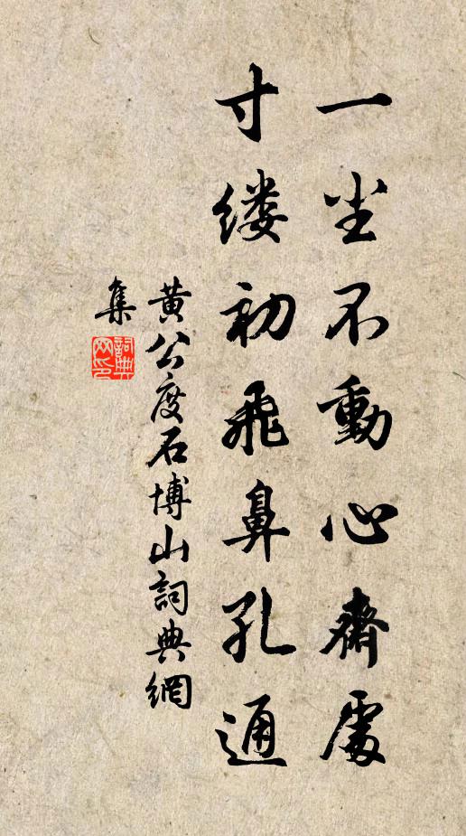 保身賴此孤月圓,明年上印歸行田 詩詞名句