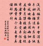 悼出童尚質二首原文_悼出童尚質二首的賞析_古詩文