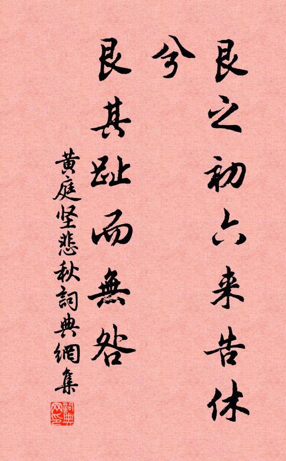 繚繞能穿寺,幽奇不在城 詩詞名句