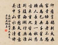 古人已用三冬足，年少今開萬卷餘 詩詞名句