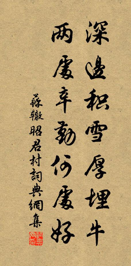 木落古山空,猿啼秋月白 詩詞名句