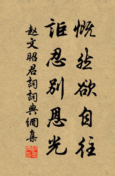 山色湖光,爭輝奪日 詩詞名句