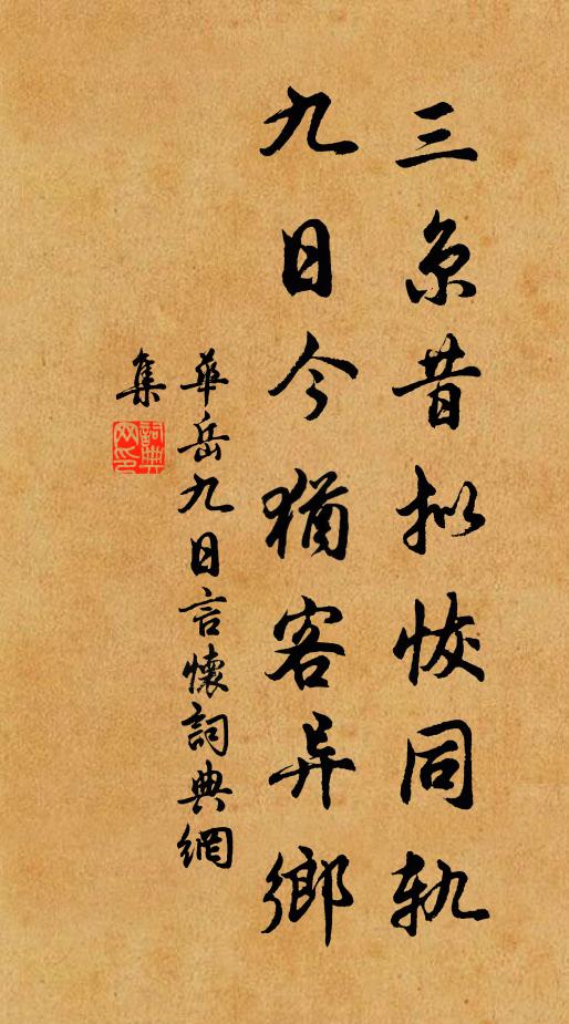 一水涓流獨如帶，天應留作漢提封 詩詞名句