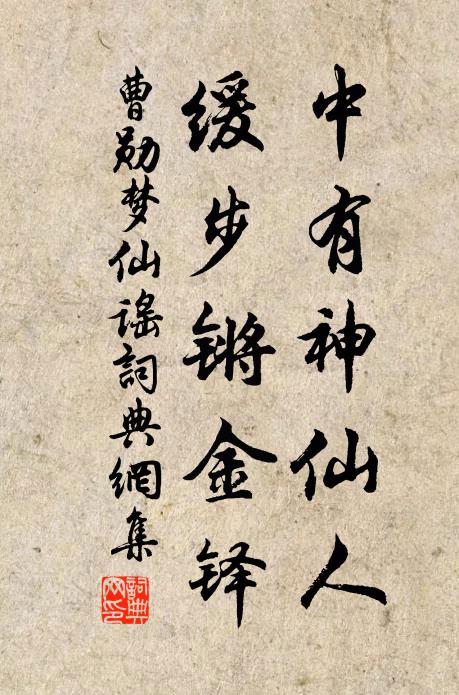 白鐵銼青禾，砧間落細莎 詩詞名句