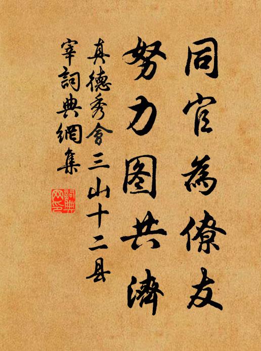 痛入香齦是不禁,三郎心痛亦何深 詩詞名句