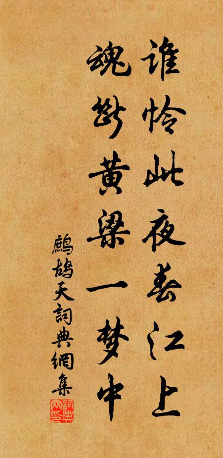 孫郎何處得授受，長江秋霽印嬋娟 詩詞名句