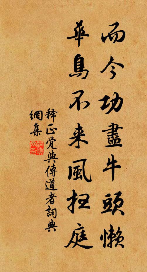 仙人駟玉虬，徑上凌紫清 詩詞名句