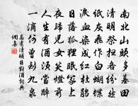 題蘭陵稅官清輝亭原文_題蘭陵稅官清輝亭的賞析_古詩文