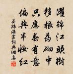 夏至日祀閼伯於開元宮前三日省中齋宿三首原文_夏至日祀閼伯於開元宮前三日省中齋宿三首的賞析_古詩文