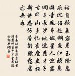 至日早雪時郊祀畢壬寅之二原文_至日早雪時郊祀畢壬寅之二的賞析_古詩文