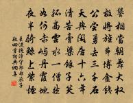 太常引 以上二首見詞品卷五原文_太常引 以上二首見詞品卷五的賞析_古詩文