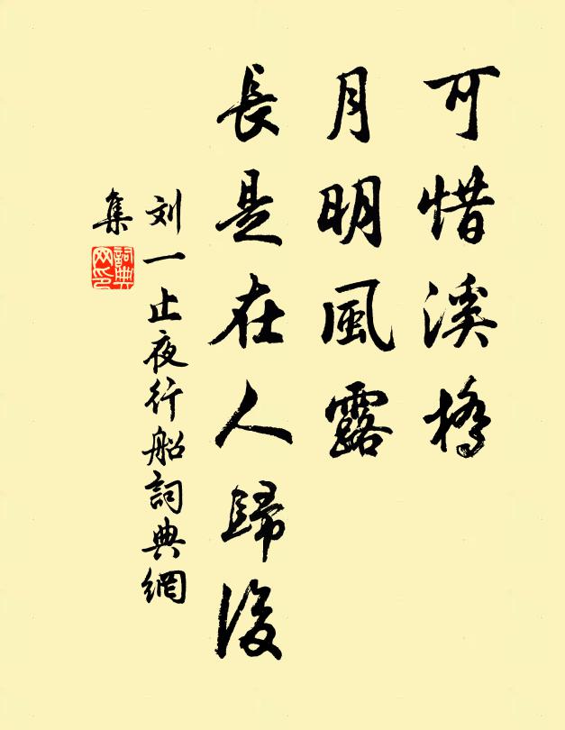 自憐老臂今三折,安得愁腸不九回 詩詞名句