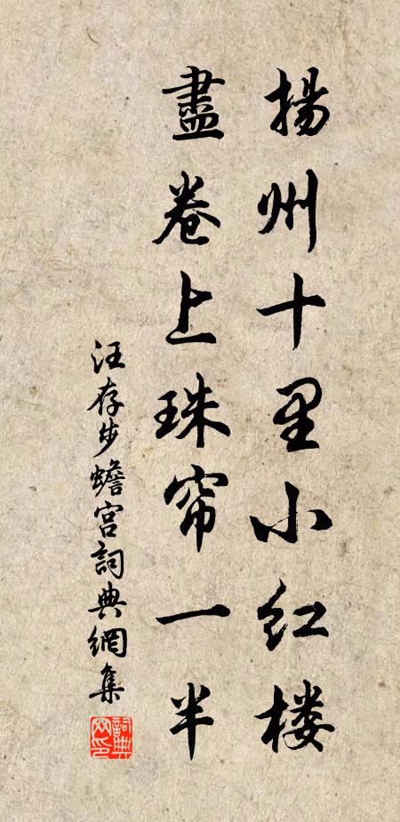 空食竟何裨，留連驚歲月 詩詞名句